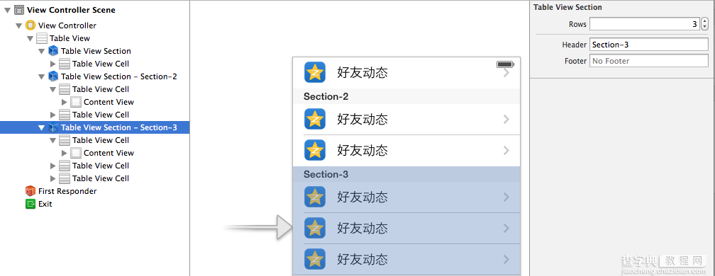 iOS开发的UI制作中动态和静态单元格的基本使用教程10