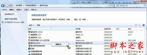 Win7系统电脑提示WIN7XXX.Vxd未找到的原因及三种解决方法图文教程7