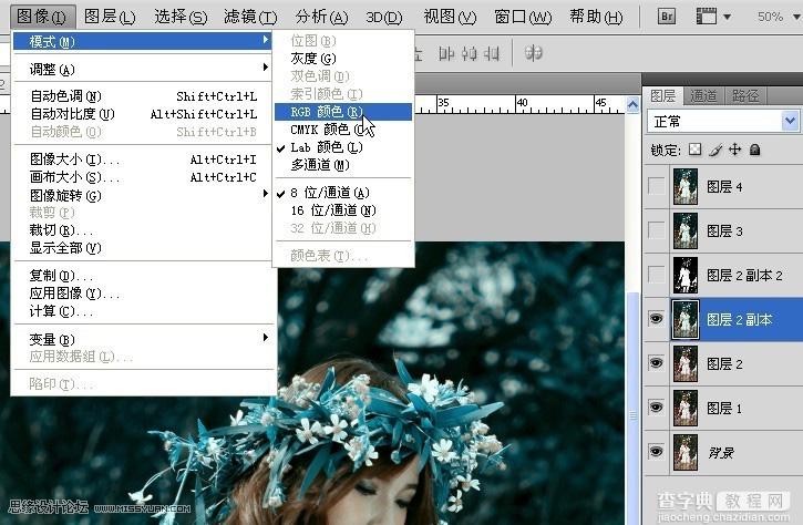 photoshop为美女提片调出漂亮的冷色风格蓝调阿宝色效果教程11