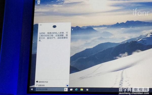 微软深圳WinHEC2015大会  win10中文版信息汇总1
