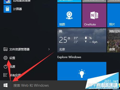 win10系统更新高级选项里没有快速选项卡怎么办?2