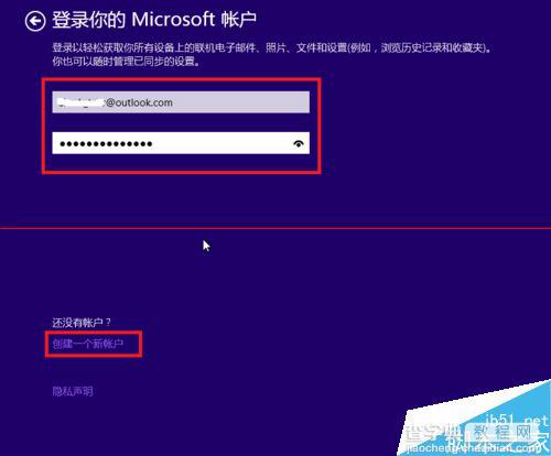 Vmware虚拟机怎么安装Win10消费者预览最新版？17