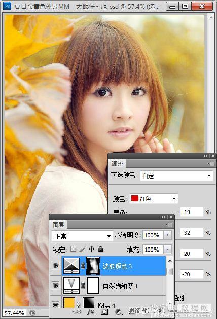 Photoshop为外景美女照片调制出夏日金黄色14