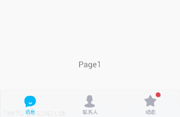 Android 底部导航控件实例代码1