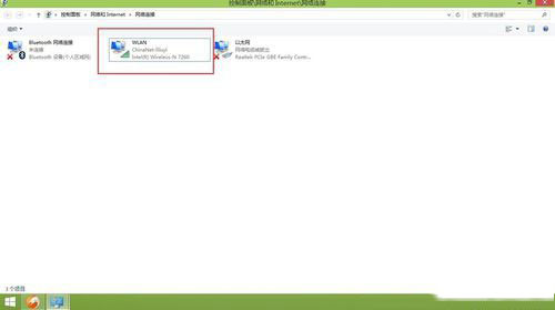 Win8系统怎么更新无线网卡驱动 Win8系统更新无线网卡驱动的方法图解4