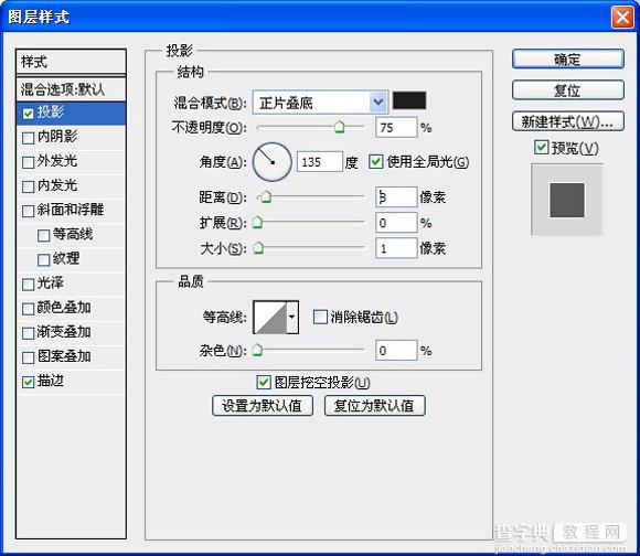 ps利用滤镜制作非主流个性签名图片13