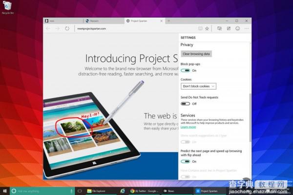 Win10最新预览版10061总结篇15