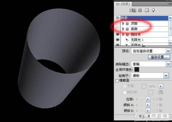 photoshop使用滤镜打造出3D炫彩光环效果5