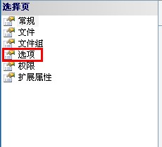 Sqlserver 2005附加数据库时出错提示操作系统错误5(拒绝访问)错误5120的解决办法7