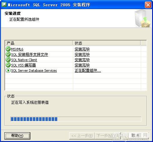 SQLServer2005 没有服务器名称的两种解决方法3