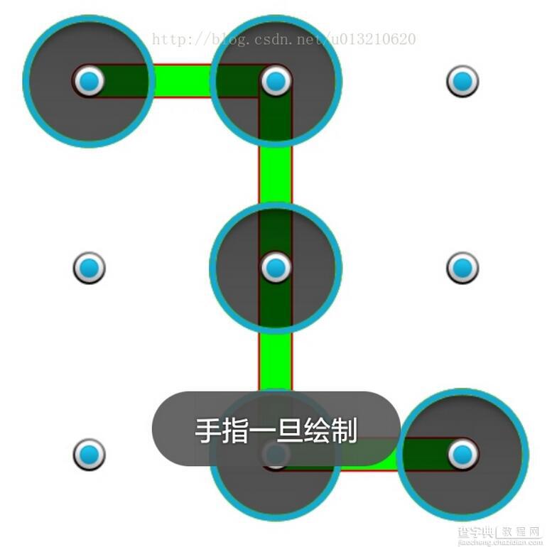 Android自定义UI手势密码简单版1