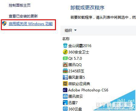 Win10打开软件提示找不到d3dx9_26.dll怎么办?4