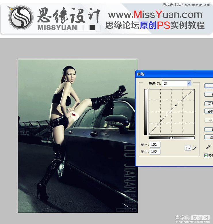 Photoshop为阴暗车模美女图片调制出唯美的蓝色调效果11