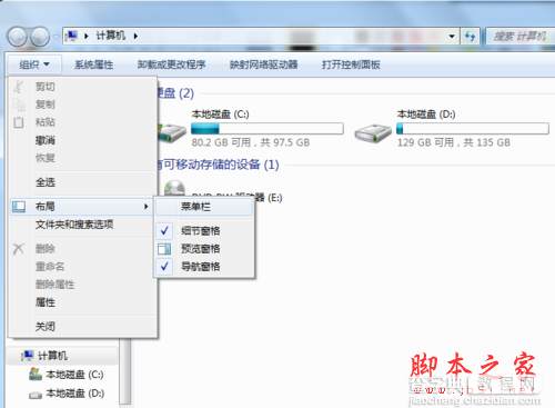 win7系统使用ituns设置iphone铃声图文教程6