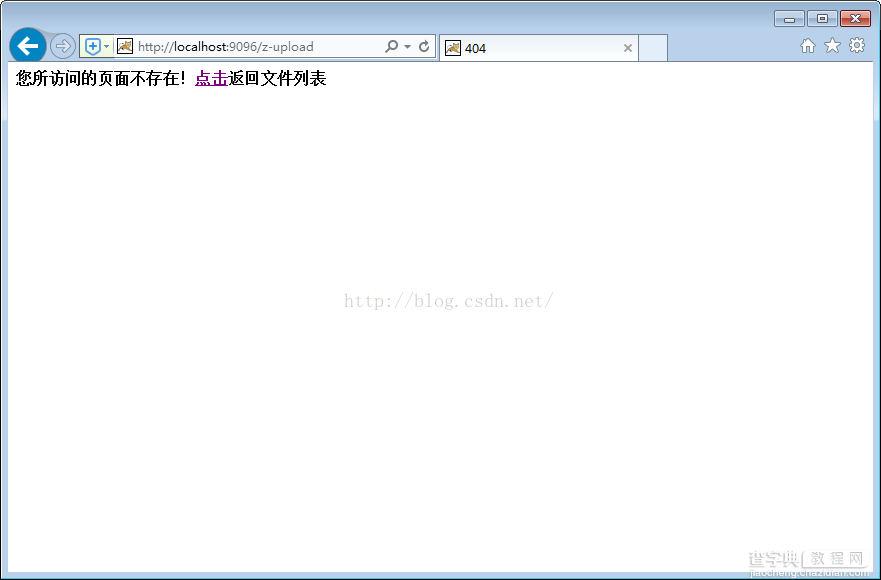 java基于servlet编写上传下载功能 类似文件服务器2