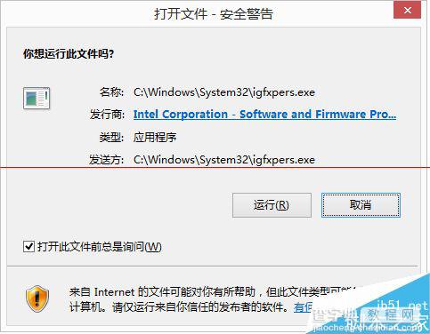 Windows Server 2012 X4500显卡怎么关闭自动运行项？4
