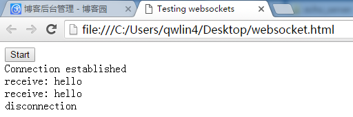 websocket++简单使用及实例分析2