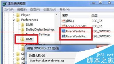 win7系统开机错误提示Runtime Error wmpnscfg.exe怎么办？7