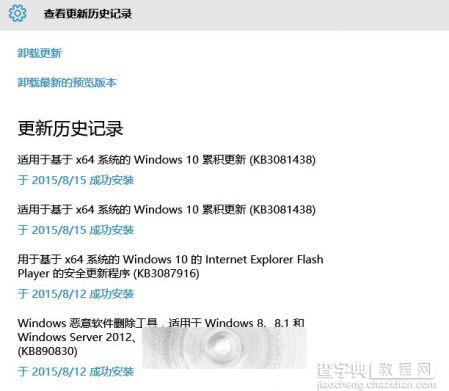 Win10 Build 10240.16425中文专业版原版ISO系统镜像下载2
