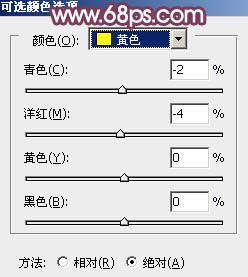Photoshop为草地情侣调制出朦胧的粉紫色29