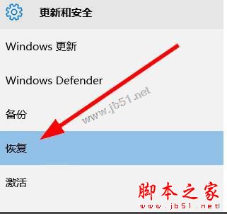 win10正式版系统无法退出微软账户登录的解决方法图文教程3