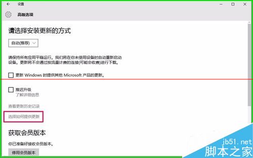 Win10中CPU占用率高温度高程序很卡的四种解决办法17