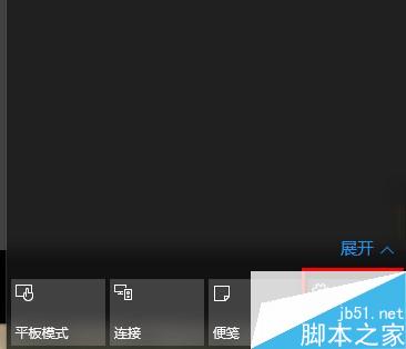 win10系统如何更改任务栏颜色？windows10系统任务栏颜色设置方法1