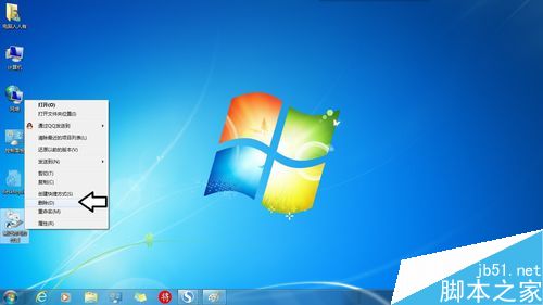 win7系统中右击桌面的撤消删除菜单怎么用?5