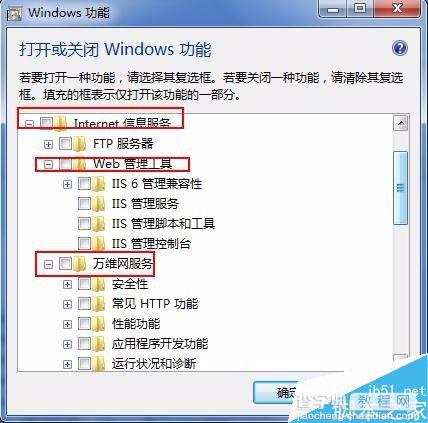 win7系统如何部署iis环境?win7部署iis服务器2