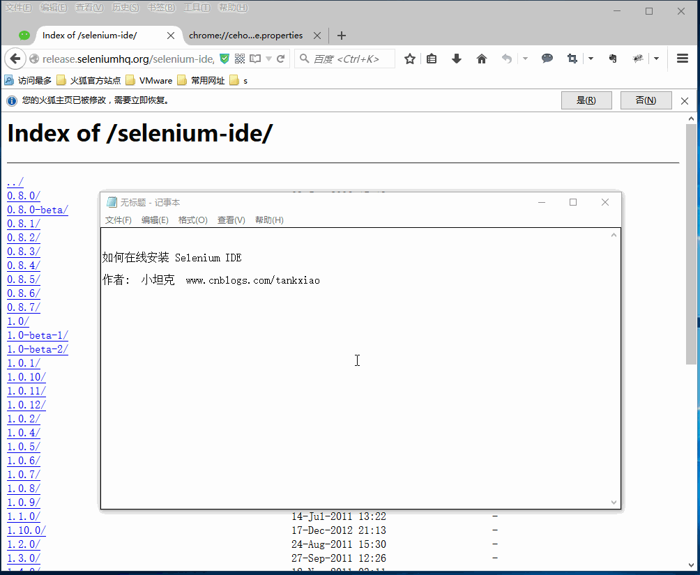 java selenium Selenium IDE介绍及用法1