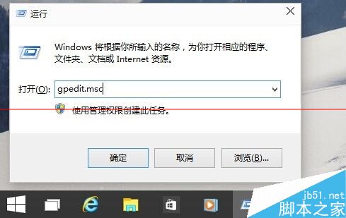 win10 build 9926开始菜单无响应怎么办？5