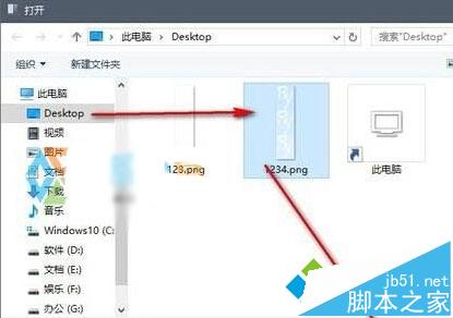 Win10开始菜单样式怎么修改?win10开始菜单按钮样式修改方法3