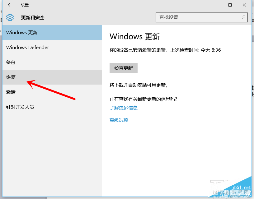 win10如何还原win7？win10重装win7/win8教程详解2