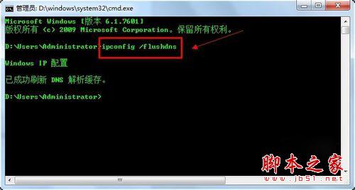 Win7系统safari打不开网页图文教程7