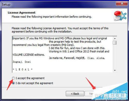 win10如何激活?windows10激活方法图解3