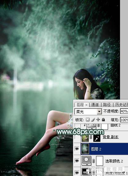 Photoshop为湖边的美女调制出童话中的梦幻青色调27