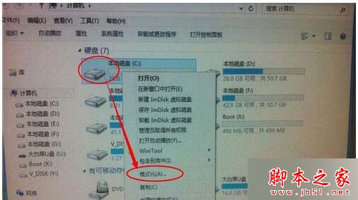 Win7系统开机无法进入系统且提示A disk read error occurred的原因及多种解决方法5