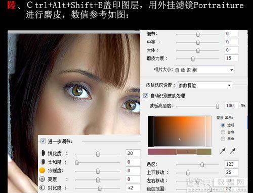 Photoshop为美女照片调制出淡黄质感色效果8