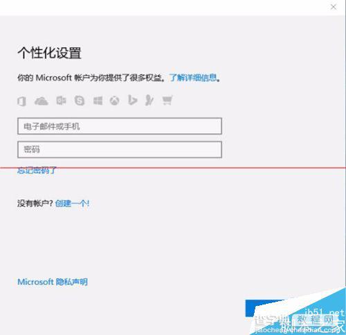 win10不能召唤小冰打不开怎么办？2