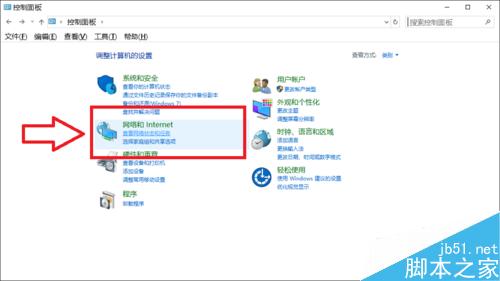 win10搜索不到无线网络,手机打开热点也连不上怎么解决?5