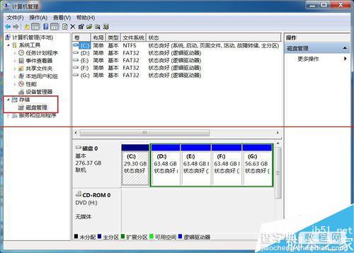 360卫士升级win10系统遇到c盘剩余空间不足该怎么办？5