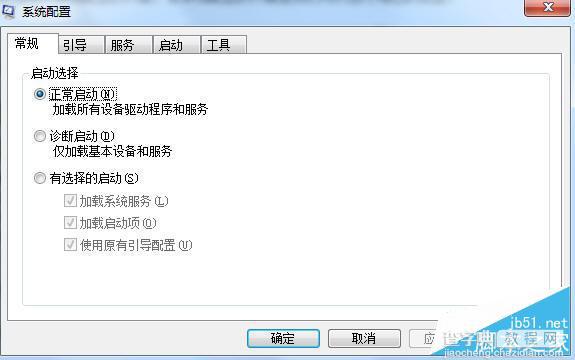 win7系统安全模式怎样解除 win7系统安全模式解除图文教程2