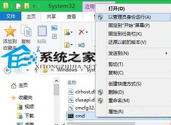 Win10系统以管理员身份打开命令提示符CMD窗口的3种方法1