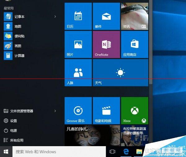 中国定制版Windows 10应用商店系统界面曝光1