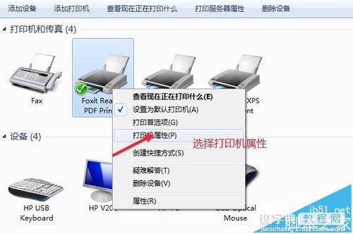 添加网络打印机的步骤Win7与winXP有什么不同?2