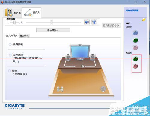 win10系统怎么设置外放音响和耳机同时响？9