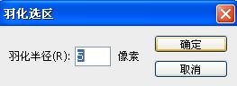 如何利用PS给人物更换背景20