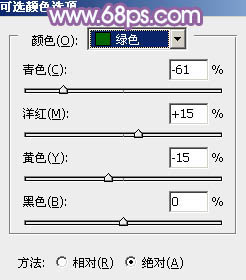 Photoshop将荡秋千的新娘图片增加唯美的淡调蓝黄色4