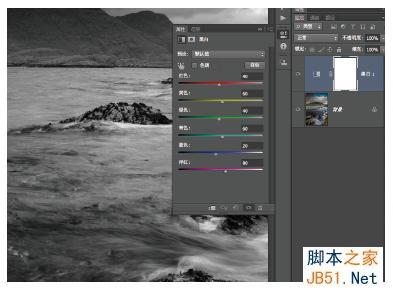 Photoshop应用分离色调将海边图片打造复古风光5