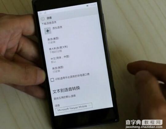Win10 Mobile Build 10127中文版上手视频：改进众多3